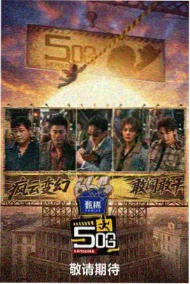 上司送醉酒丈夫回家 大结局